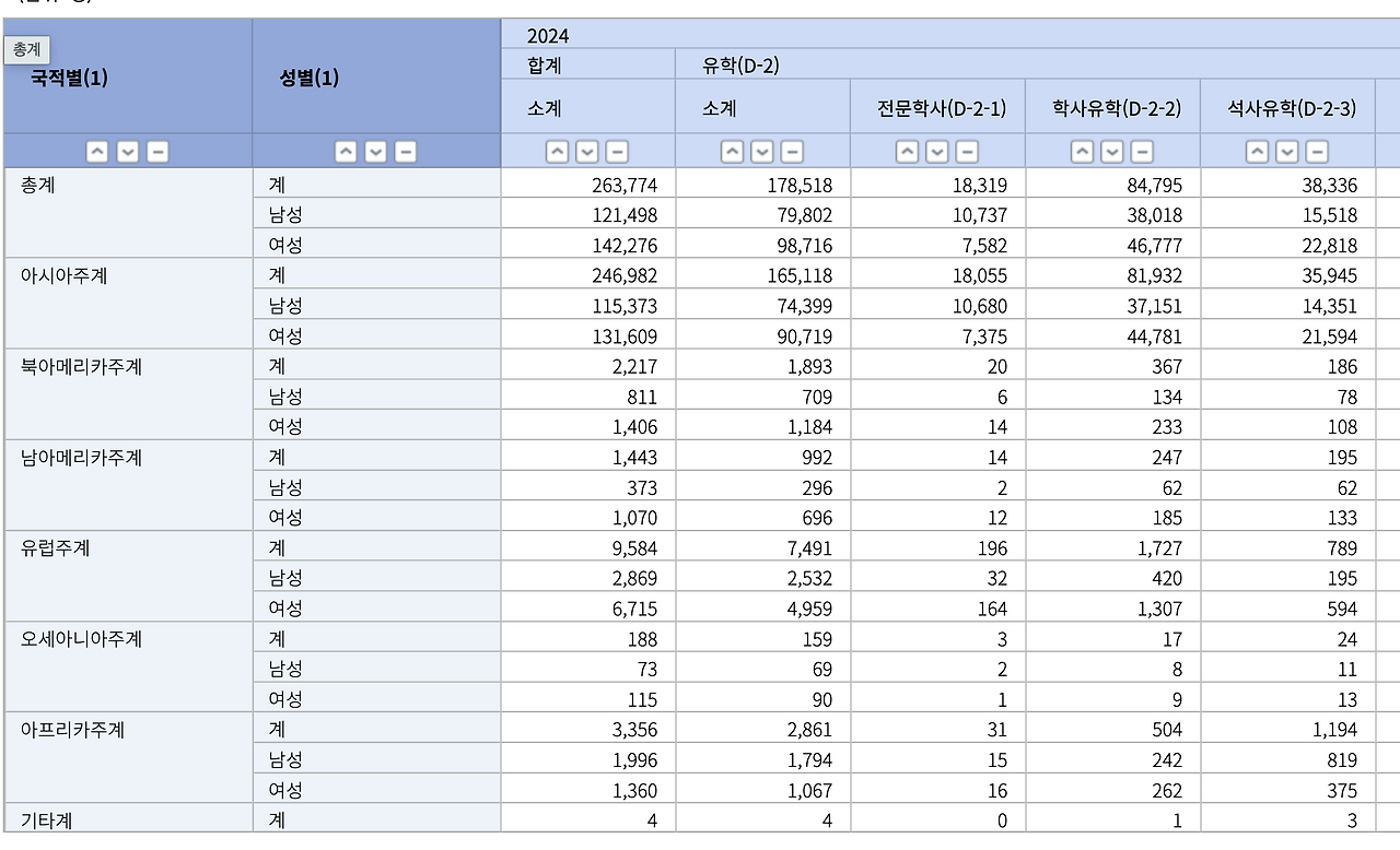 스크린샷 2025-12-25 08.36.53.png