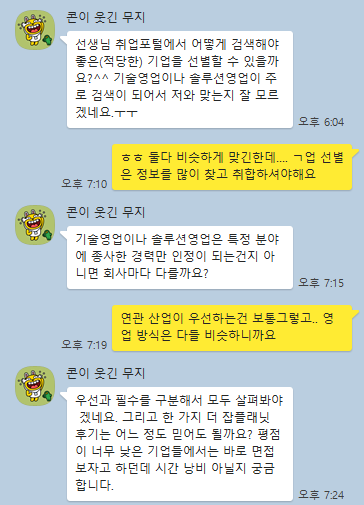 KakaoTalk_Snapshot_20221206_185806.png
