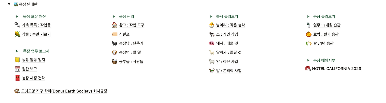 스크린샷 2023-04-18 오후 6.45.48.png