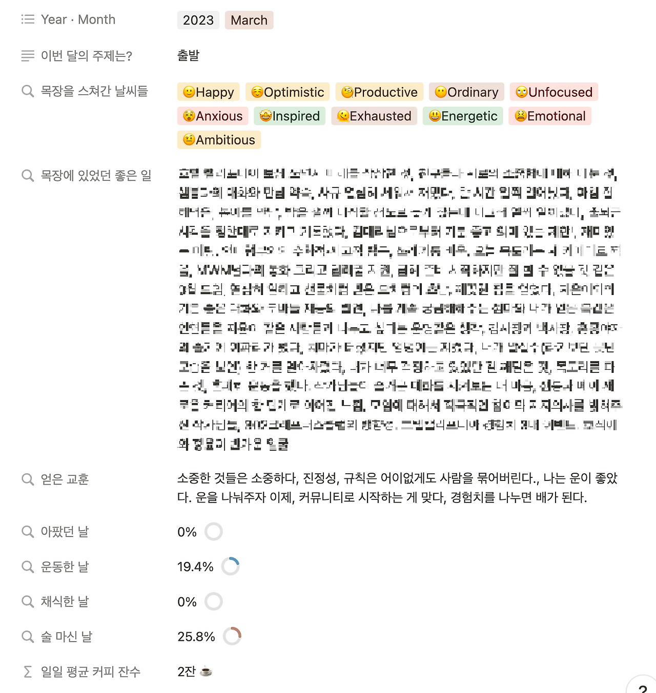 스크린샷 2023-04-18 오후 6.36.11.png