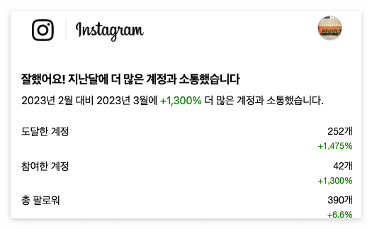 스크린샷 2023-04-12 오후 12.05.20.png