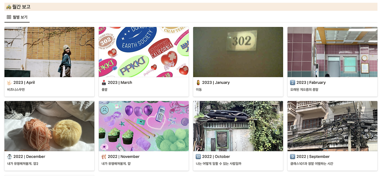 스크린샷 2023-04-18 오후 6.35.48.png