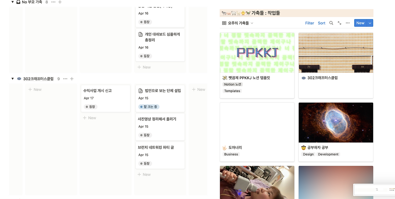 스크린샷 2023-04-18 오후 6.46.16.png