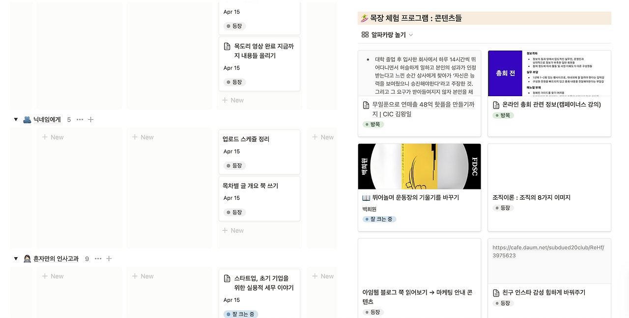 스크린샷 2023-04-18 오후 6.46.23.png