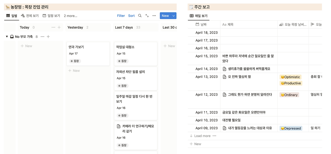 스크린샷 2023-04-18 오후 6.45.57.png