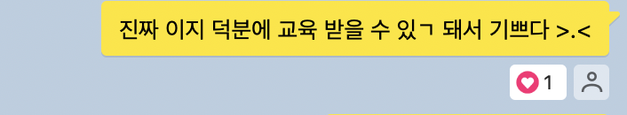 스크린샷 2023-12-07 오후 3.36.03.png