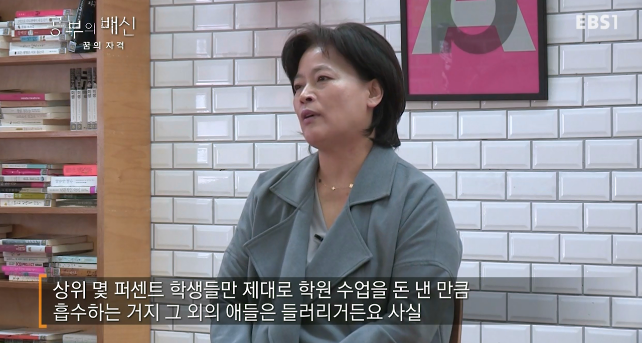 꿈의 자격 10.png