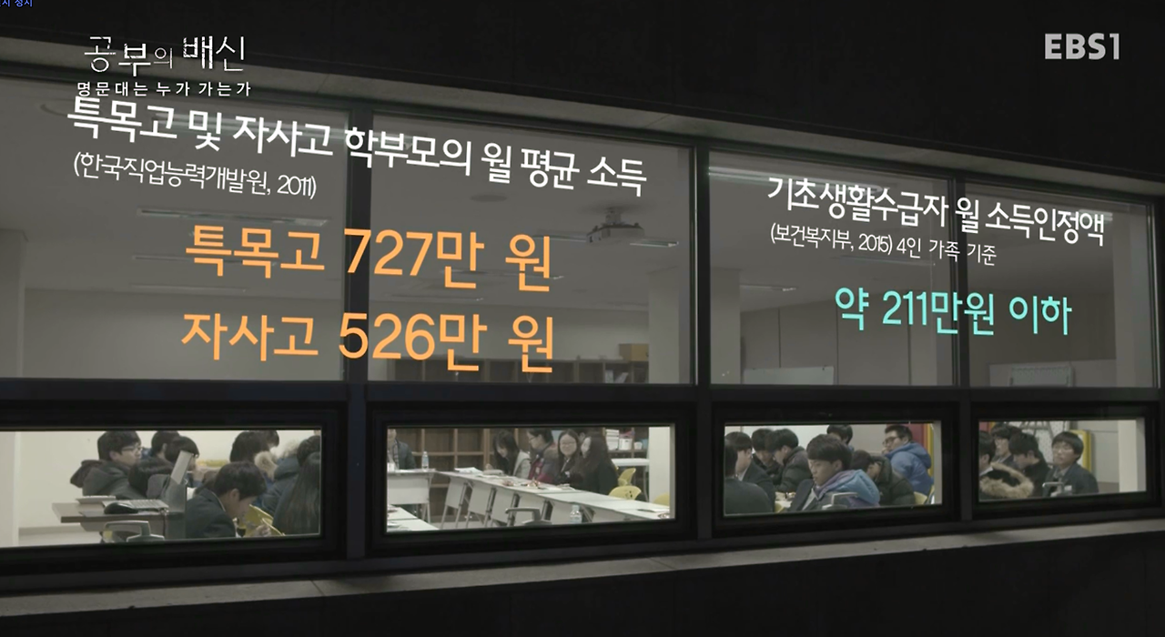 다큐프라임 (18).png