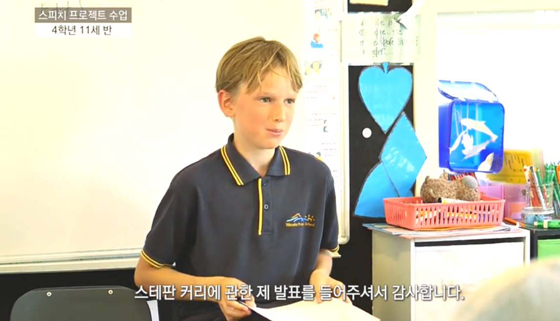 PBL교육 사례 1.png