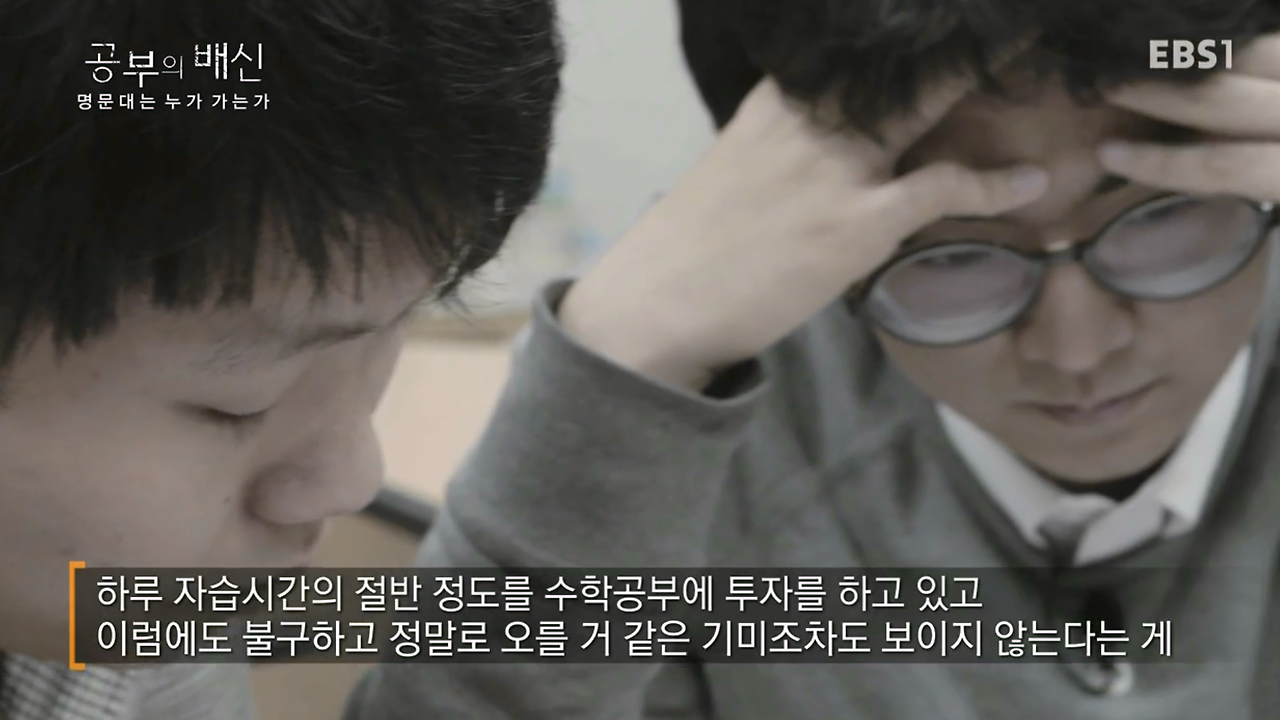 다큐프라임 (17).png