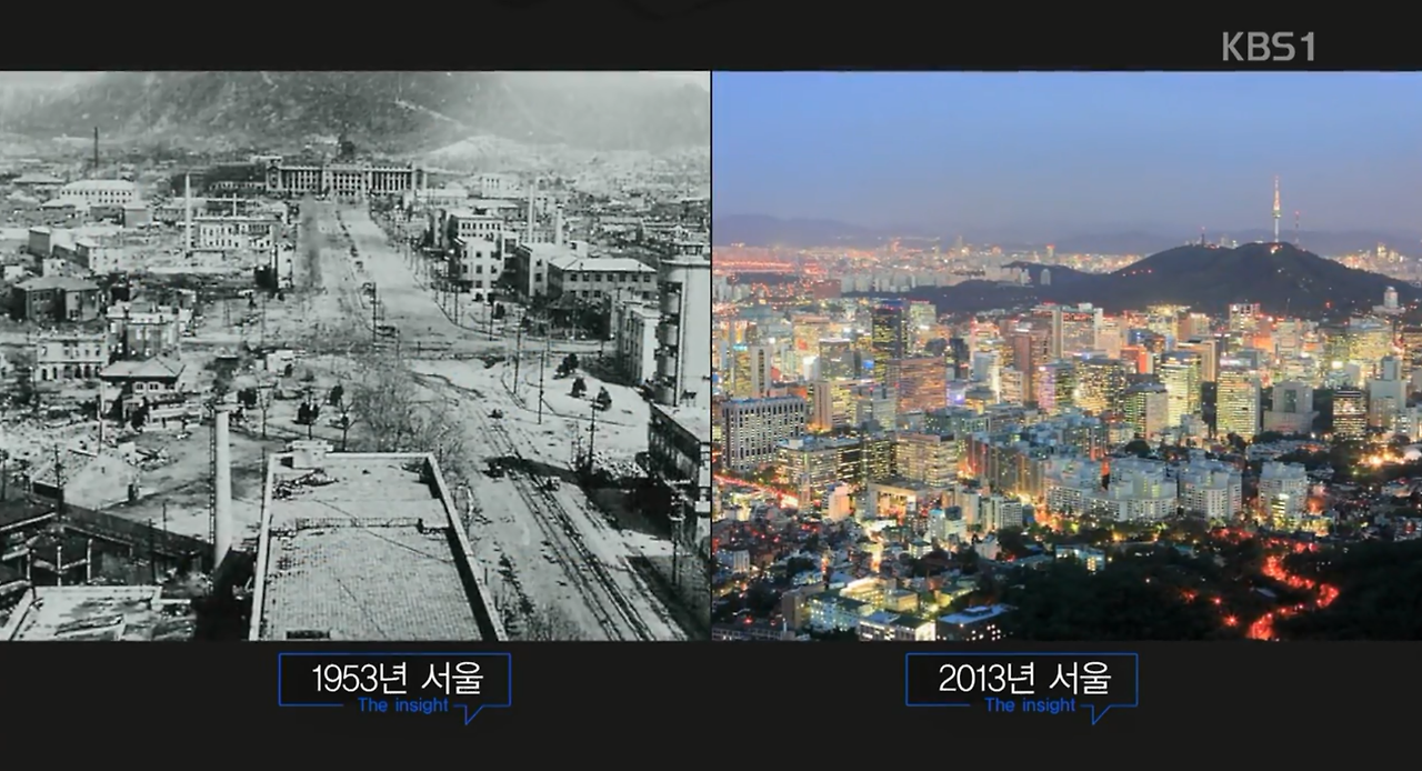 명견만리 1.png