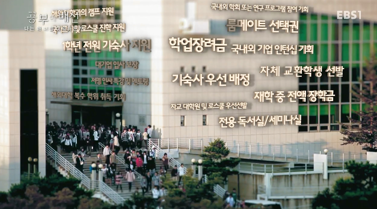 나는 왜 너를 미워하는가 21.png