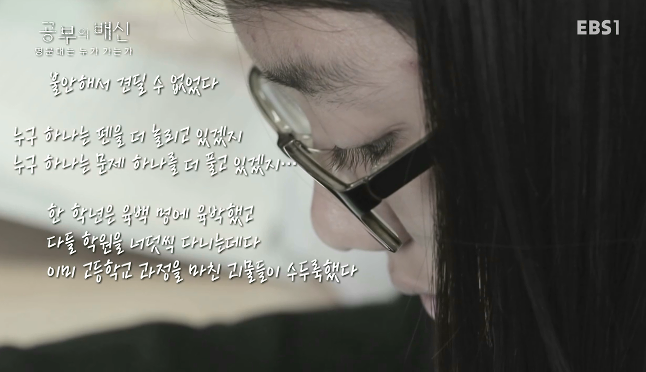 다큐프라임 (10).png