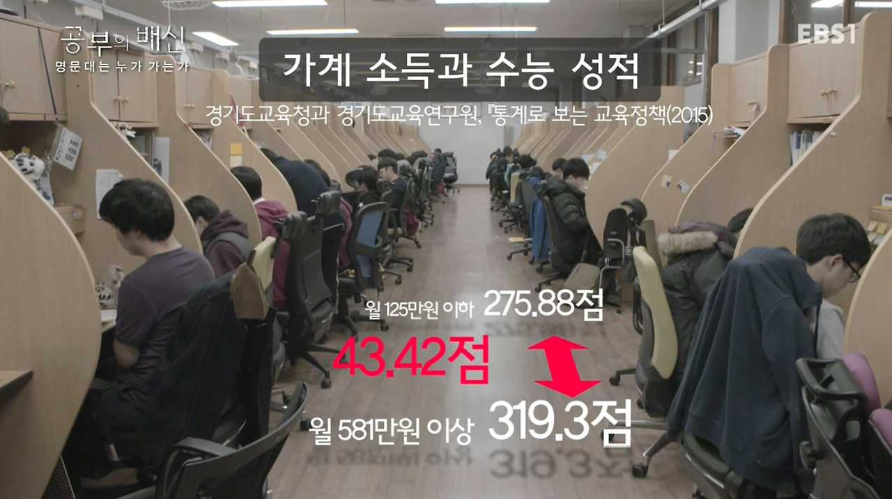 다큐프라임 (19).png