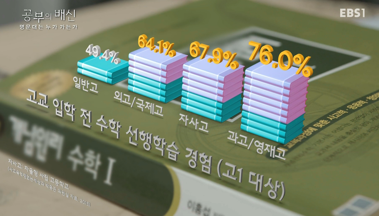 다큐프라임 (9).png