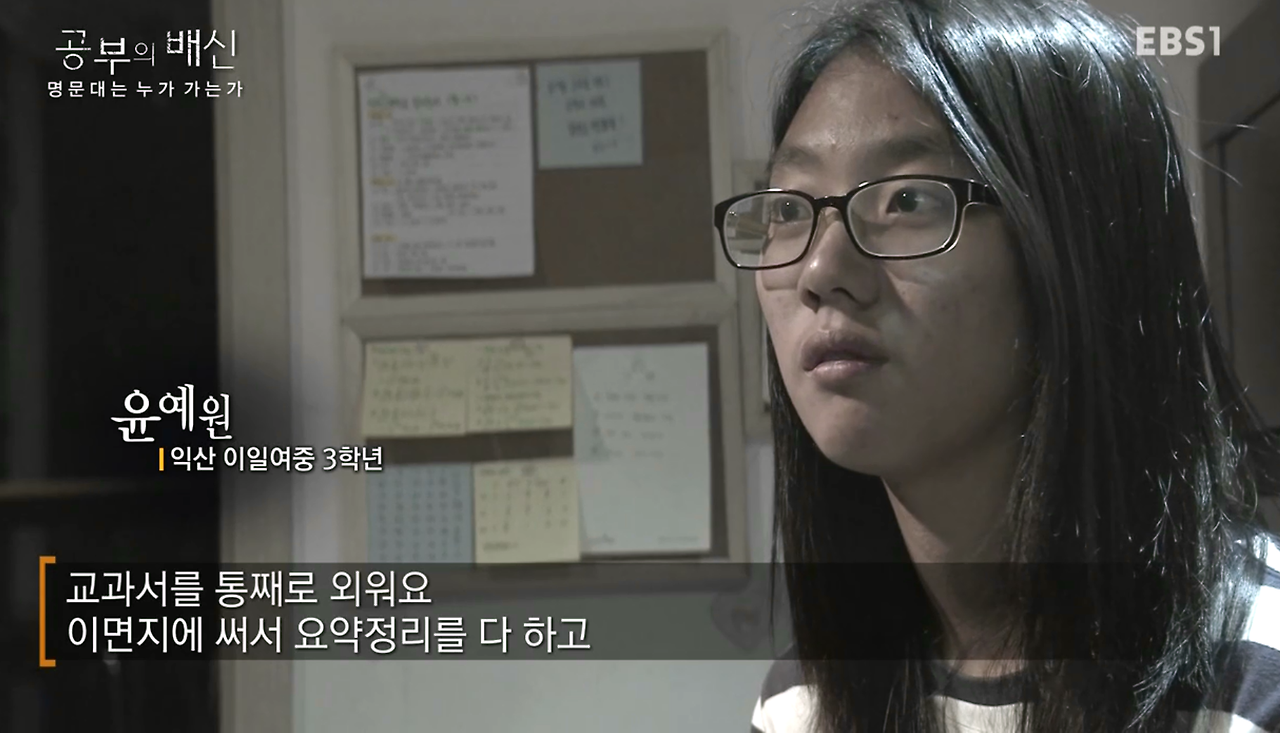 다큐프라임 (4).png