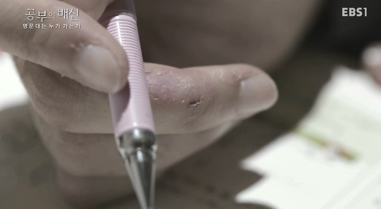 다큐프라임 (5).png