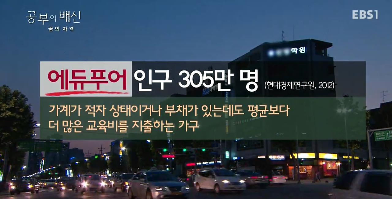 꿈의 자격 15.png