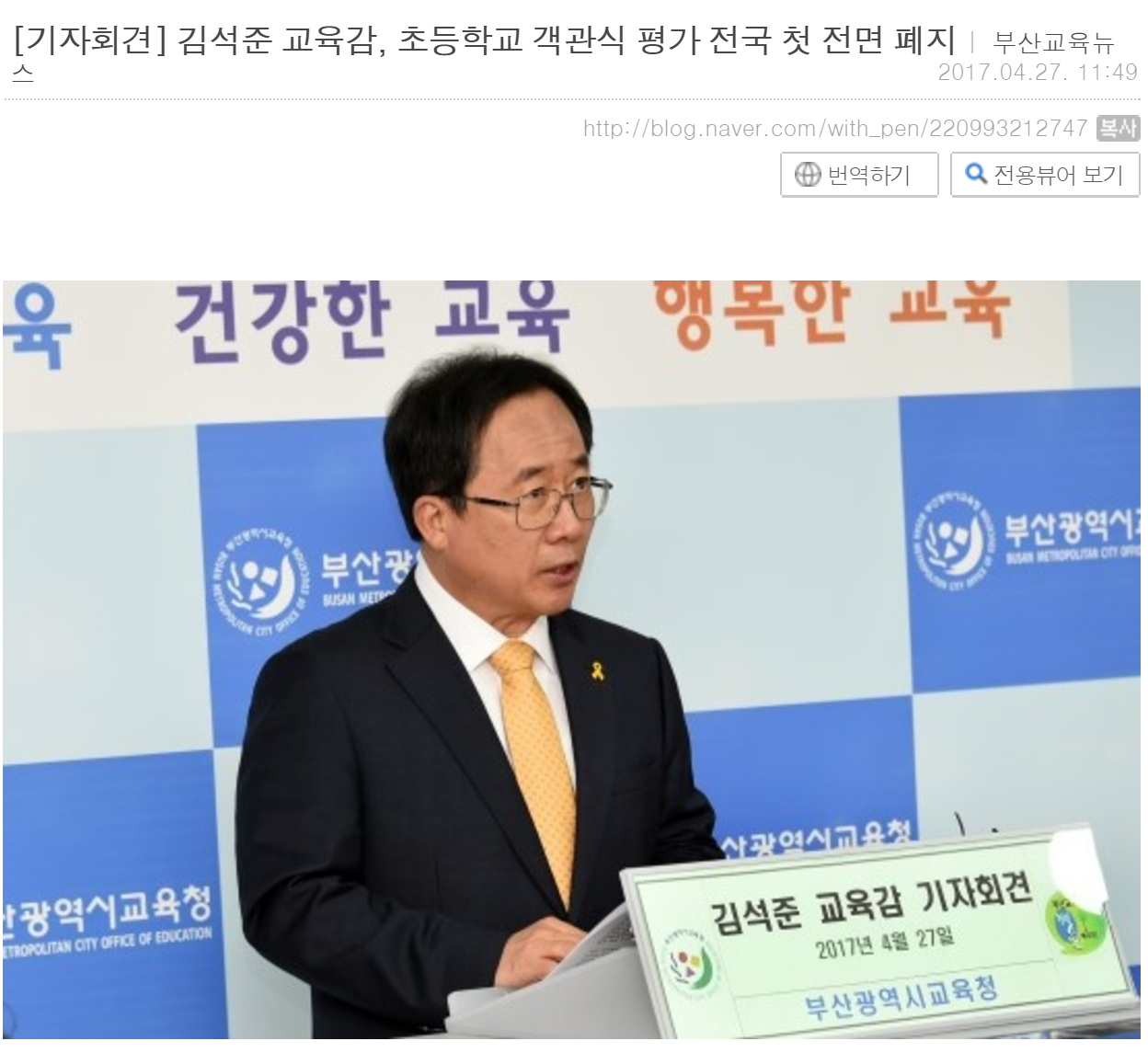 객관식 폐지.png