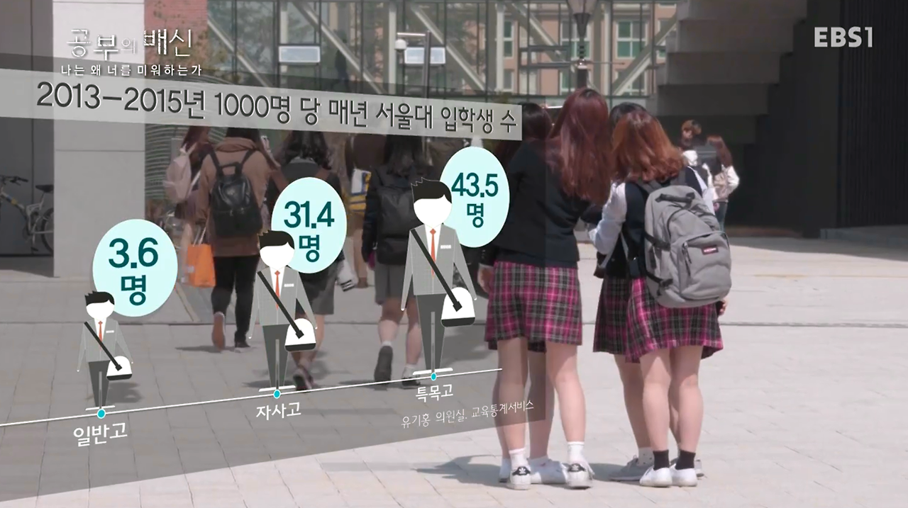 나는 왜 너를 미워하는가 2.png