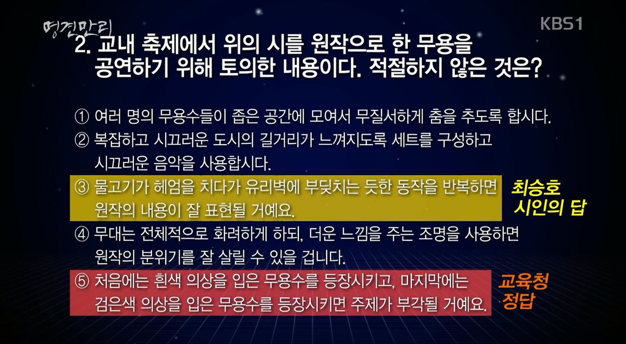명견만리 8.png