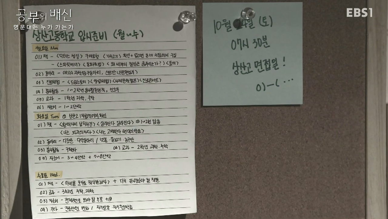 다큐프라임 (3).png