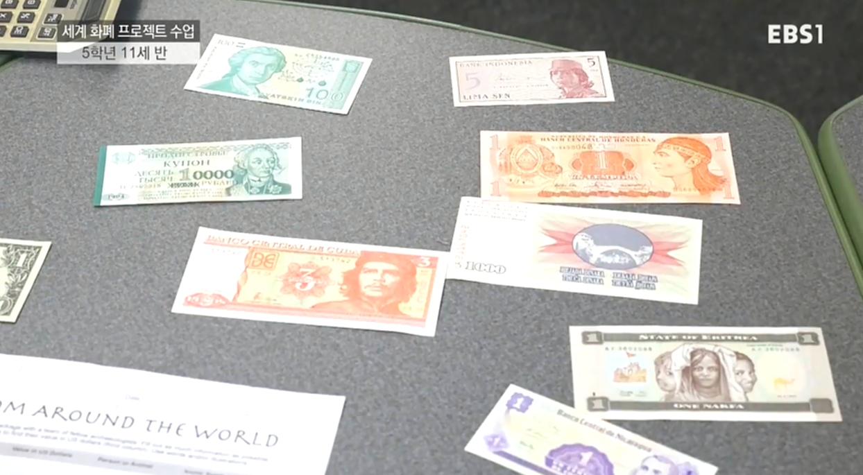 PBL교육 사례 4.png