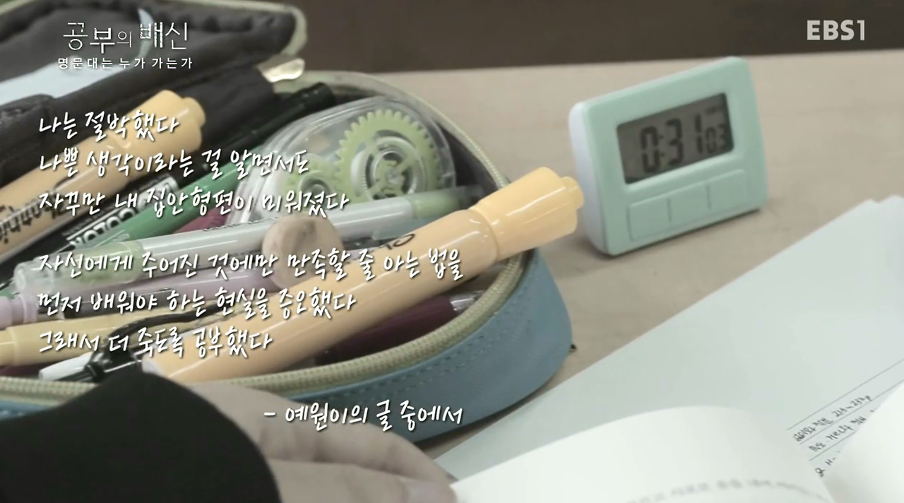 다큐프라임 (11).png