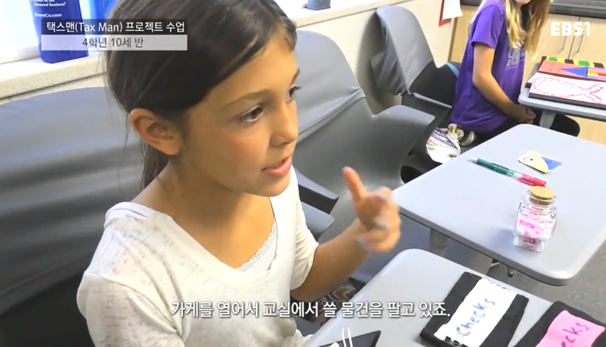 PBL교육 사례 3.png