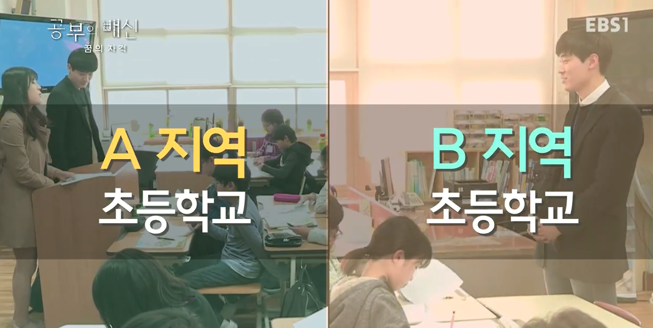 꿈의 자격 16.png