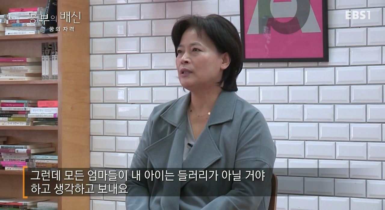 꿈의 자격 11.png