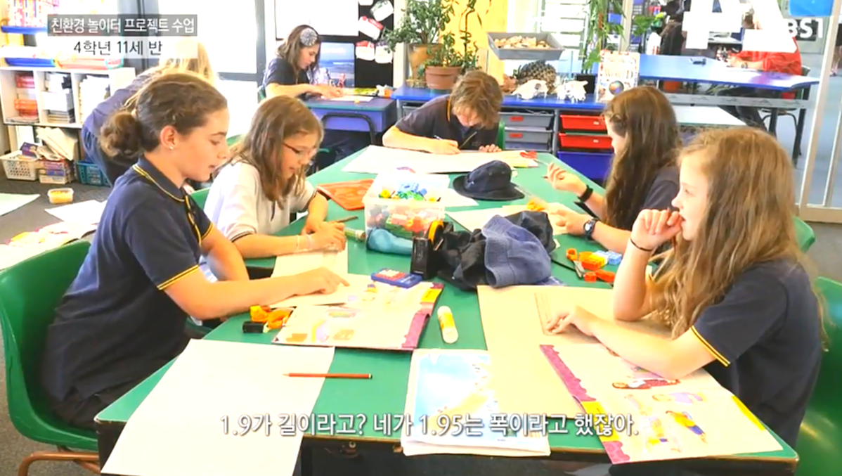 PBL교육 사례 2.png