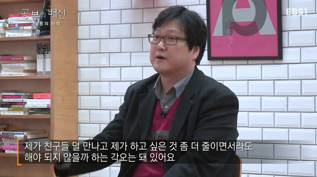 꿈의 자격 14.png