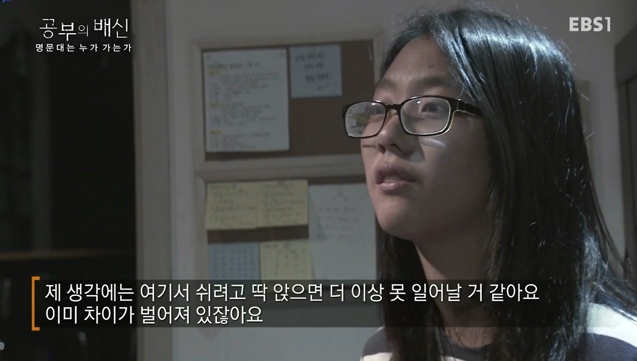 다큐프라임 (15).png