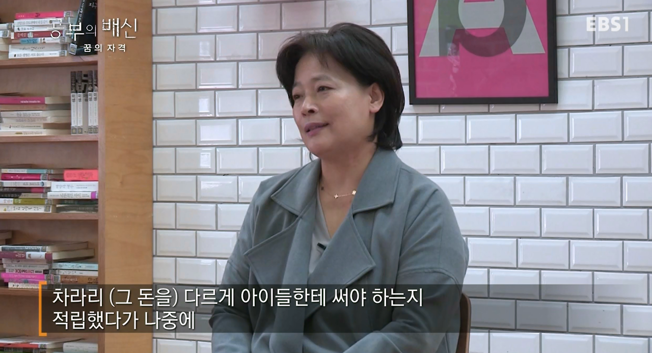 꿈의 자격 12.png