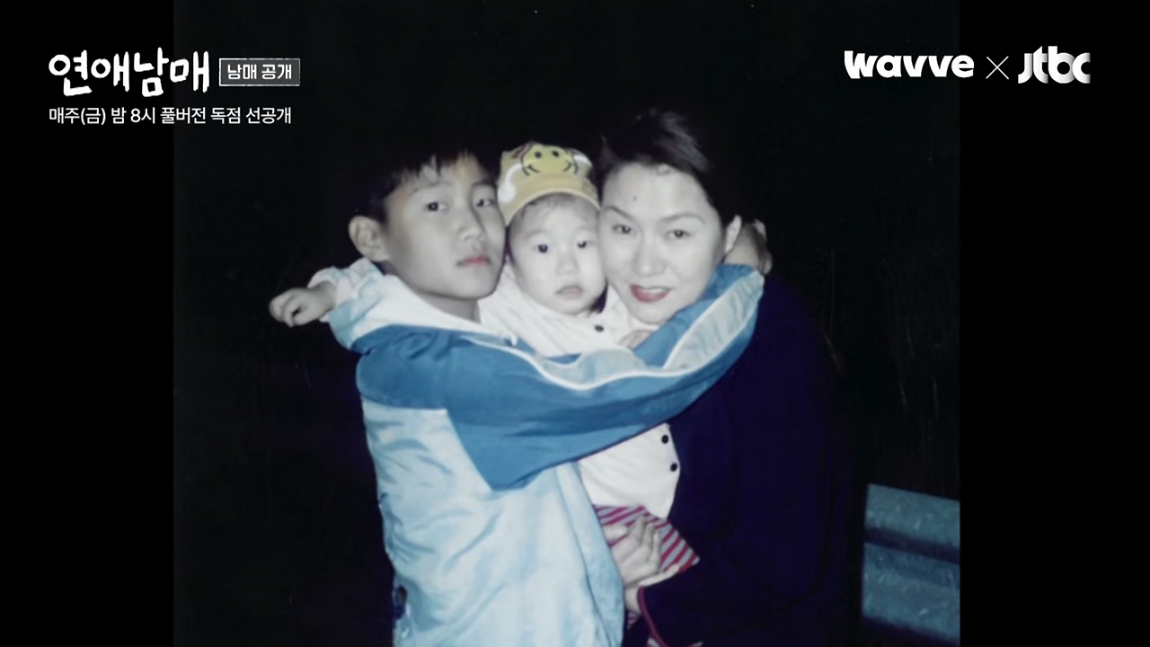 연애남매 사진6_남매 공개2.png