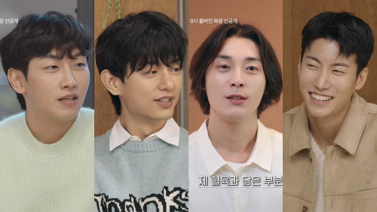 연애남매 사진9_남자 출연자.png