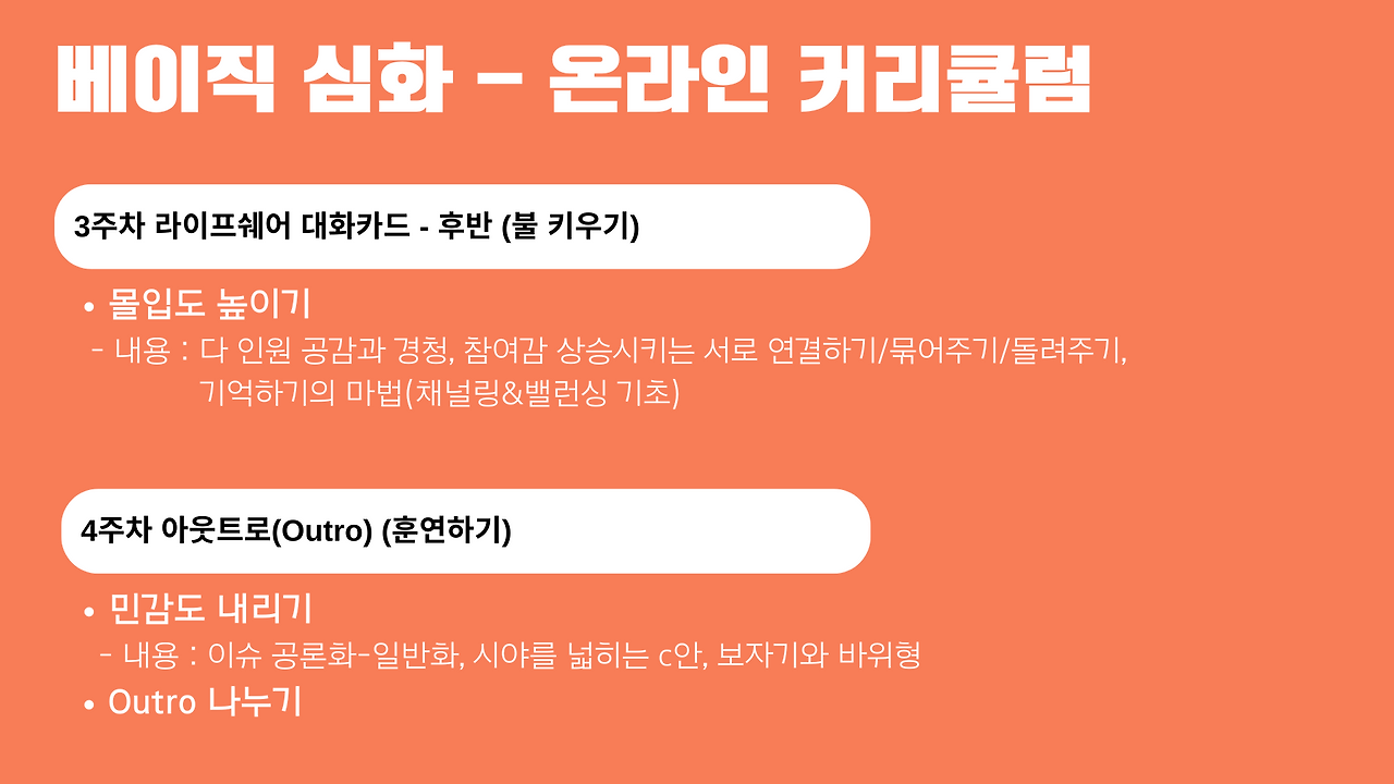 베이직 심화4.png