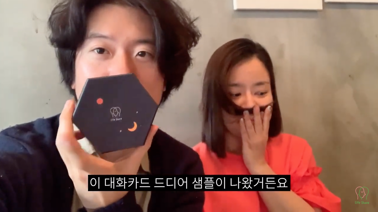 스크린샷 2020-12-02 오후 5.34.31.png