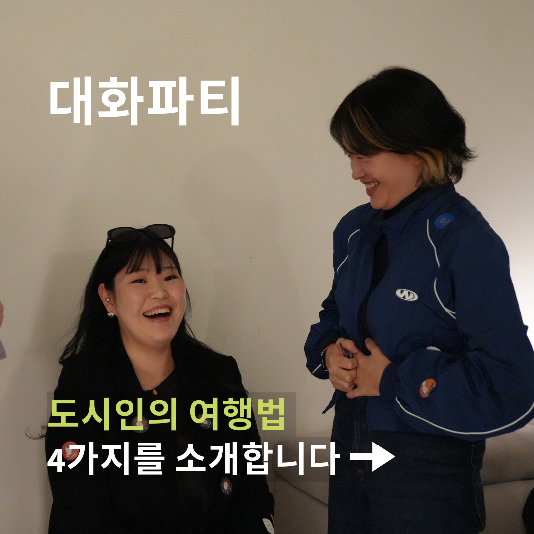 0801 콘텐츠 (1).png