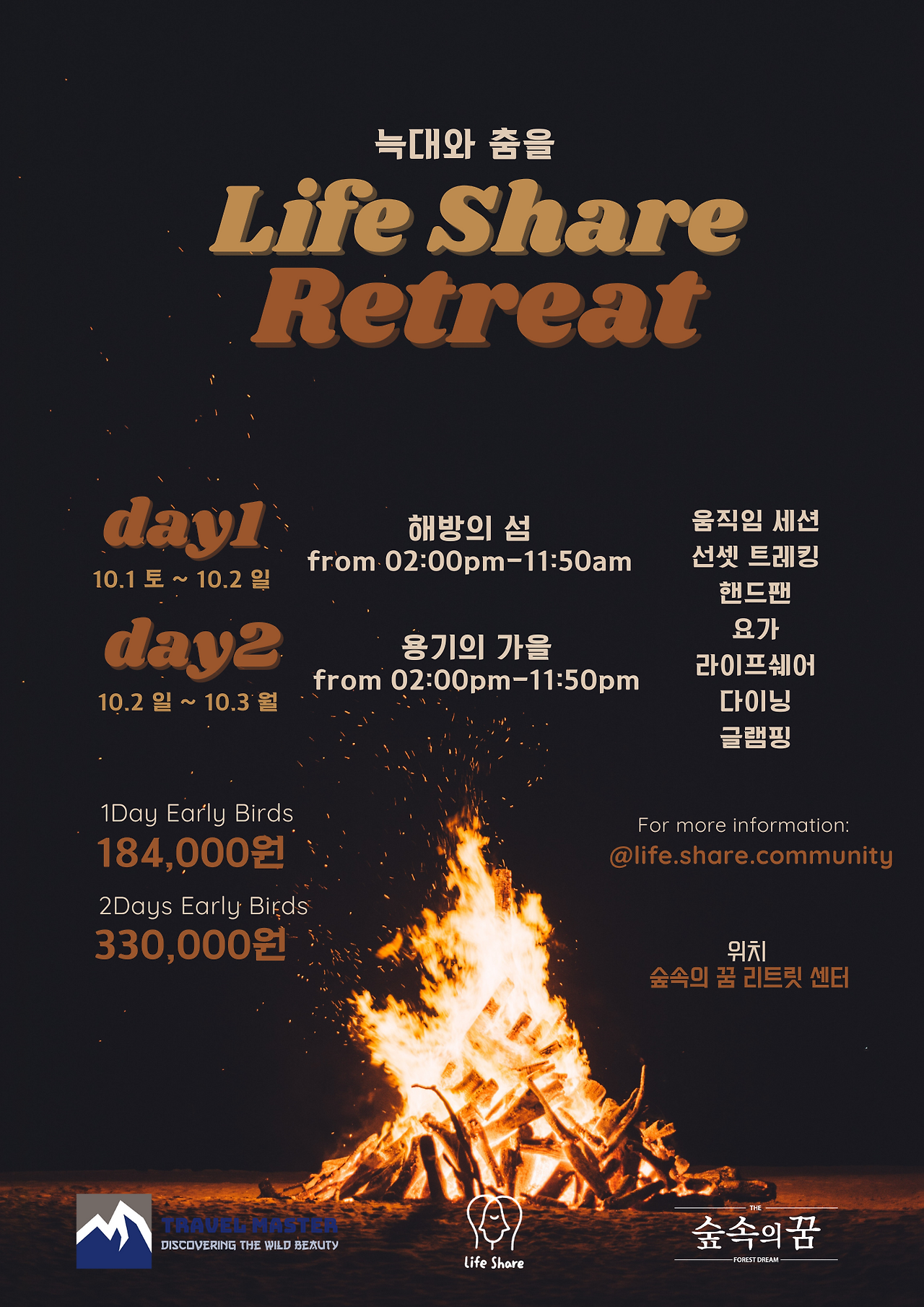 늑대와 춤을2.png