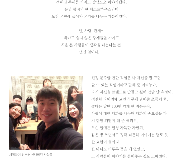 스크린샷 2017-03-29 오전 11.42.58.png