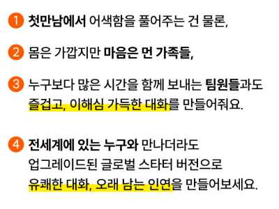 스크린샷 2023-08-30 155046.png