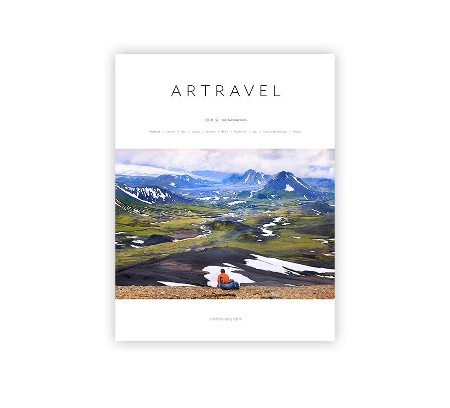아트래블 4월.png