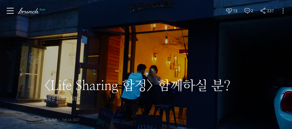 스크린샷 2019-06-17 오전 2.28.51.png