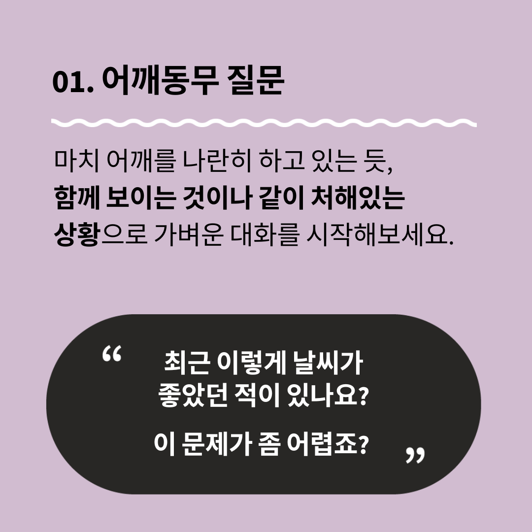KakaoTalk_20230807_120915770_04.png