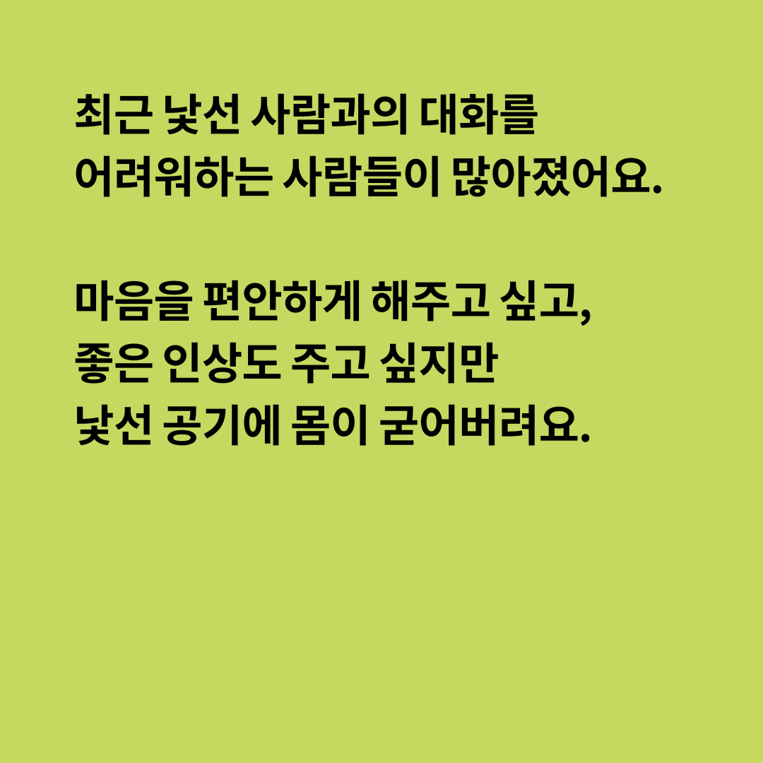 KakaoTalk_20230807_120915770_01.png