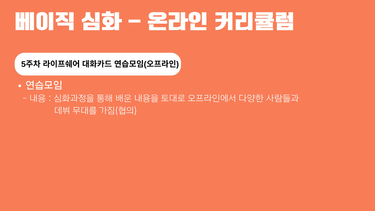베이직 심화5.png