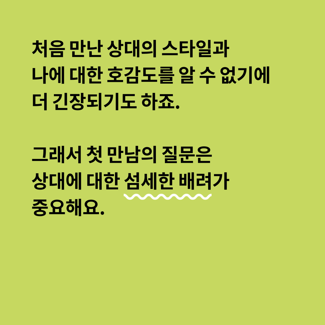 KakaoTalk_20230807_120915770_02.png