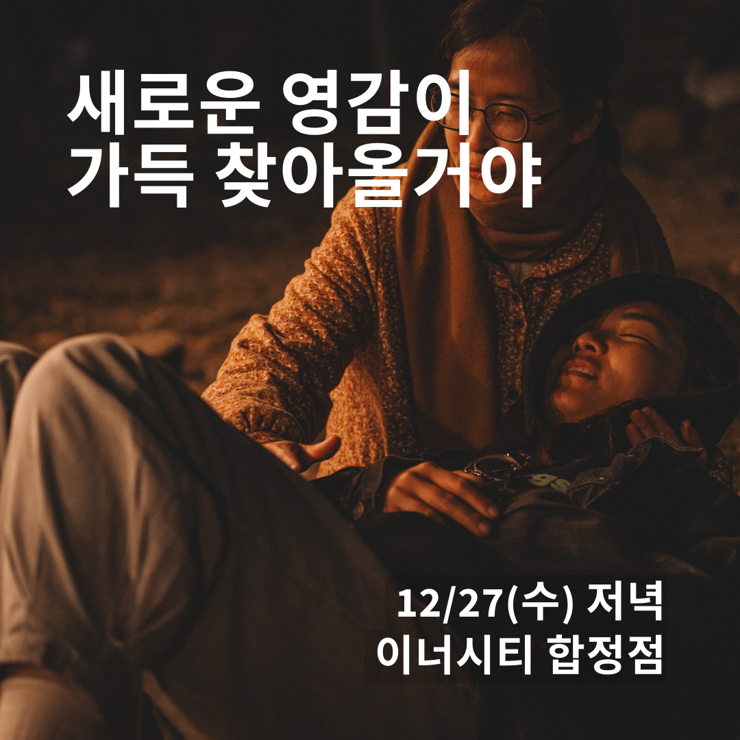 죽음3.png